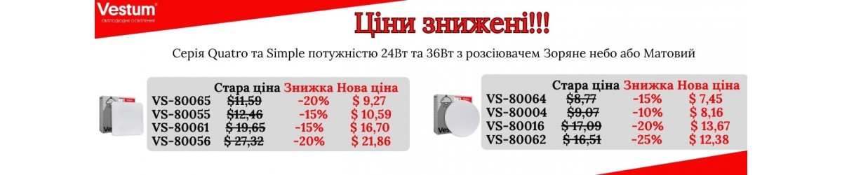 Стельові